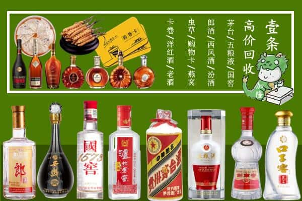 江都区回收名酒哪家好