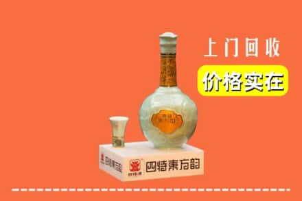 江都区回收四特酒