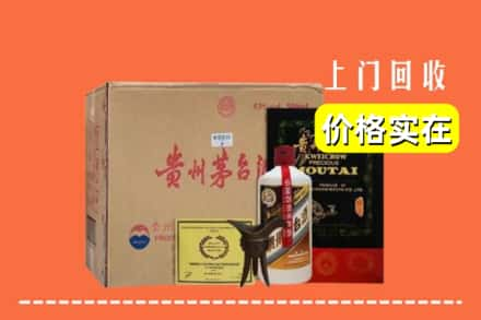 江都区求购高价回收陈酿茅台酒