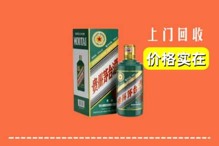 江都区回收纪念茅台酒